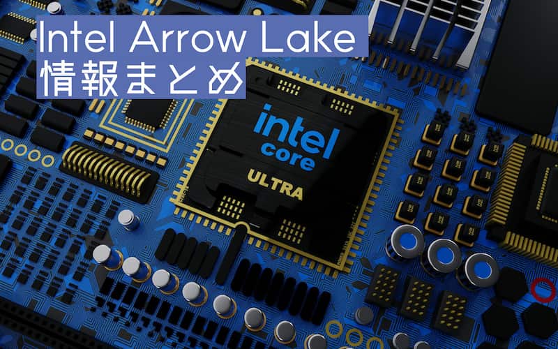 INTEL ARROW LAKE