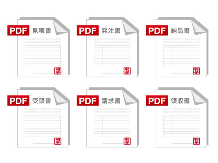PDFエディタ比較