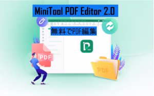 MiniTool PDF Editor
