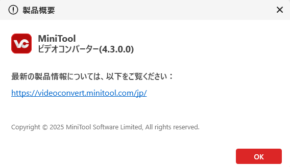 Minitool ビデオコンバーター バージョン 4.3