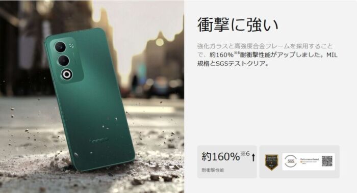 OPPO A5 5G  from oppo.com