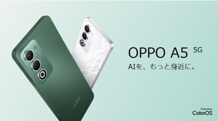 OPPO A5 5G