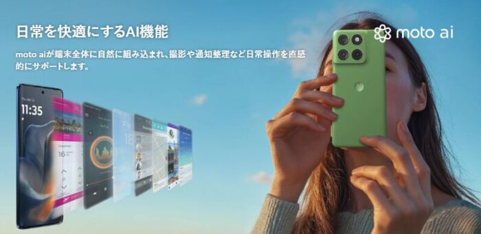 motorola edge 60 - moto ai